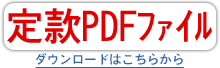 芼PDF_E[h͂炩